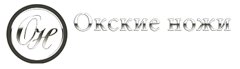 okskie-nozhi.ru